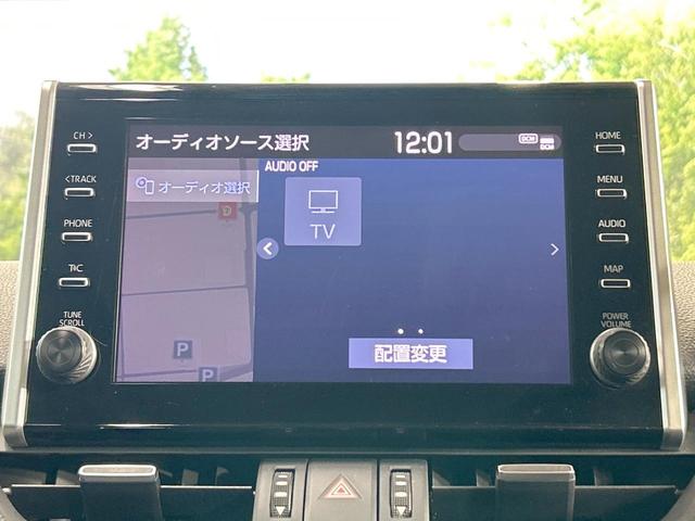 ＲＡＶ４ Ｇ　禁煙　モデリスタエアロ　９インチディスプレイオーディオ　全周囲カメラ　電動リアゲート　ブラインドスポットモニター　シートヒーター　ステアリングヒーター　オートマチックハイビーム　パワーシート（70枚目）