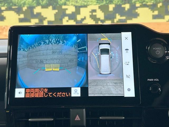 ヴォクシー ハイブリッドS-Z 登録済未使用車 年次改モデル 後席モニター 純正10.5型ナビ トヨタチームメイト ヘッドアップディスプレイ ユニバーサルステップ ブラインドスポット 全周囲カメラ デジタルミラー 三眼LED(45枚目)