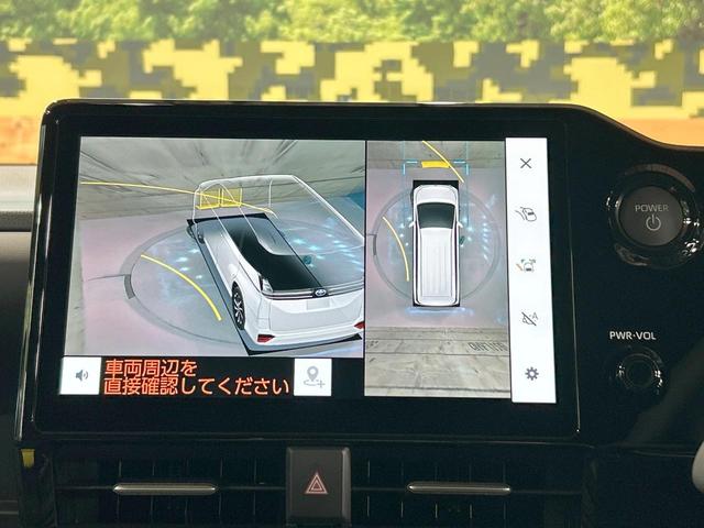 ヴォクシー ハイブリッドS-Z 登録済未使用車 年次改モデル 後席モニター 純正10.5型ナビ トヨタチームメイト ヘッドアップディスプレイ ユニバーサルステップ ブラインドスポット 全周囲カメラ デジタルミラー 三眼LED(46枚目)