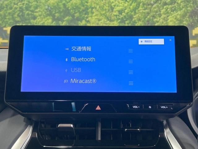 ハリアー G 禁煙 12.3型ディスプレイオーディオ デジタルインナーミラー ブラインドスポットモニター 電動リアゲート パワーシート オートマチックハイビーム ETC レーダークルーズ コーナーセンサー(58枚目)