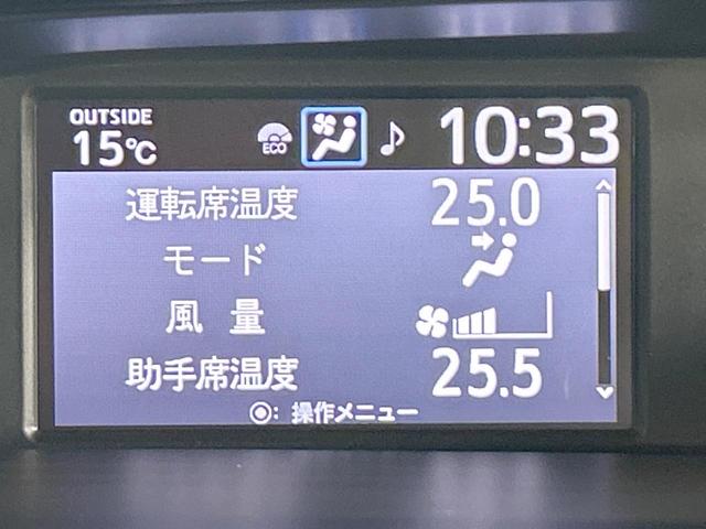 エスクァイア Gi プレミアムパッケージ ブラックテーラード 禁煙 純正9型ナビ 両側電動ドア バックカメラ シートヒーター ステアリングヒーター クルーズコントロール ETC アイドリングストップ コーナーセンサー LEDヘッドライト 純正15インチAW(51枚目)