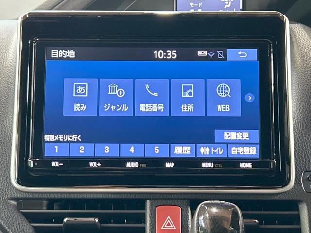 エスクァイア Gi プレミアムパッケージ ブラックテーラード 禁煙 純正9型ナビ 両側電動ドア バックカメラ シートヒーター ステアリングヒーター クルーズコントロール ETC アイドリングストップ コーナーセンサー LEDヘッドライト 純正15インチAW(59枚目)