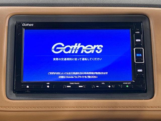 ヴェゼル ハイブリッドZ・ホンダセンシング 禁煙 純正ナビ バックカメラ レーダークルーズコントロール ETC シートヒーター ルーフレール LEDヘッドライト 純正17インチアルミ ハーフレザーシート フルセグ DVD&CD Bluetoot(3枚目)