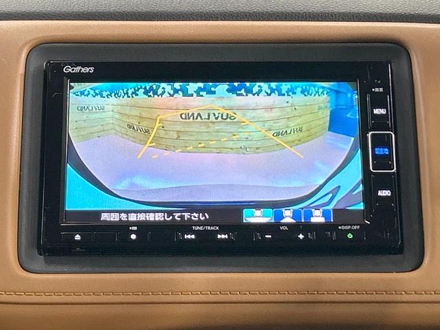 ヴェゼル ハイブリッドZ・ホンダセンシング 禁煙 純正ナビ バックカメラ レーダークルーズコントロール ETC シートヒーター ルーフレール LEDヘッドライト 純正17インチアルミ ハーフレザーシート フルセグ DVD&CD Bluetoot(4枚目)