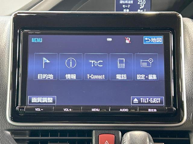 ヴォクシー ZS 煌II 禁煙車 後席モニター 両側電動スライドドア 純正9型ナビ フルセグ LEDヘッドライト プリクラッシュセーフティ アイドリングストップ ETC レーンアシスト クルーズコントロール 純正16インチAW(48枚目)