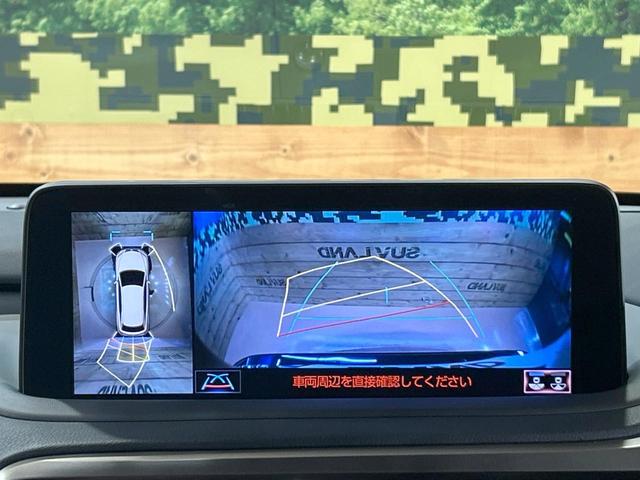 RX RX450h Fスポーツ 禁煙車 全周囲カメラ 12型ナビ 赤革 ブラインドスポットモニター ヘッドアップディスプレイ 三眼LEDヘッドライト クリアランスソナー レーダークルーズ 電動リアゲート 純正20インチAW ETC(4枚目)
