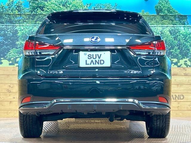 RX RX450h Fスポーツ 禁煙車 全周囲カメラ 12型ナビ 赤革 ブラインドスポットモニター ヘッドアップディスプレイ 三眼LEDヘッドライト クリアランスソナー レーダークルーズ 電動リアゲート 純正20インチAW ETC(23枚目)