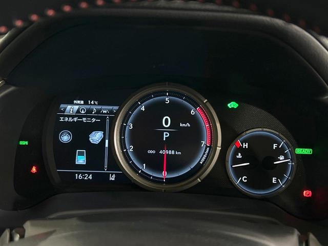 RX RX450h Fスポーツ 禁煙車 全周囲カメラ 12型ナビ 赤革 ブラインドスポットモニター ヘッドアップディスプレイ 三眼LEDヘッドライト クリアランスソナー レーダークルーズ 電動リアゲート 純正20インチAW ETC(47枚目)