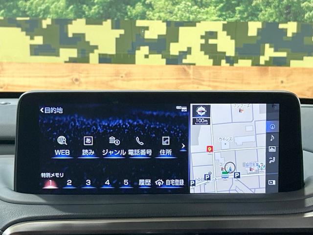 RX RX450h Fスポーツ 禁煙車 全周囲カメラ 12型ナビ 赤革 ブラインドスポットモニター ヘッドアップディスプレイ 三眼LEDヘッドライト クリアランスソナー レーダークルーズ 電動リアゲート 純正20インチAW ETC(62枚目)