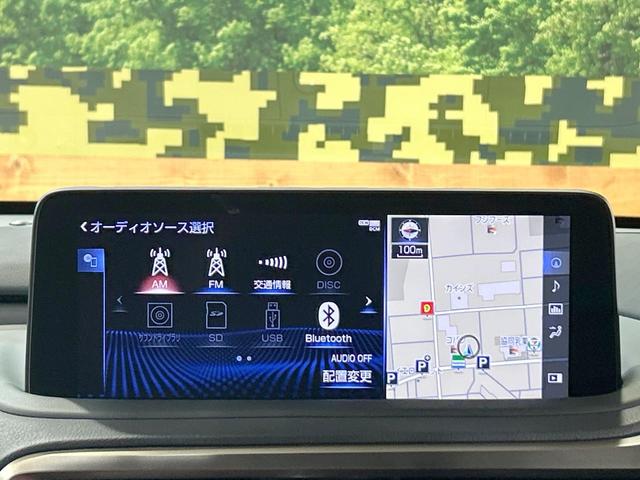 RX RX450h Fスポーツ 禁煙車 全周囲カメラ 12型ナビ 赤革 ブラインドスポットモニター ヘッドアップディスプレイ 三眼LEDヘッドライト クリアランスソナー レーダークルーズ 電動リアゲート 純正20インチAW ETC(63枚目)
