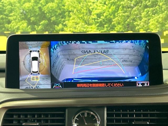 RX RX450h Fスポーツ 禁煙 ムーンルーフ TRDエアロ 12.3型ナビ 全周囲カメラ ヘッドアップディスプレイ ブラインドスポットモニター AC100V 電動リアゲート シートベンチレーション ステアリングヒーター ETC(6枚目)