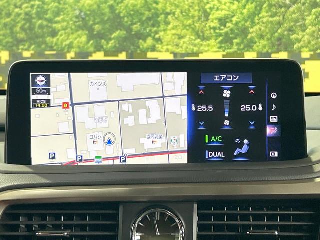 RX RX450h Fスポーツ 禁煙 ムーンルーフ TRDエアロ 12.3型ナビ 全周囲カメラ ヘッドアップディスプレイ ブラインドスポットモニター AC100V 電動リアゲート シートベンチレーション ステアリングヒーター ETC(58枚目)