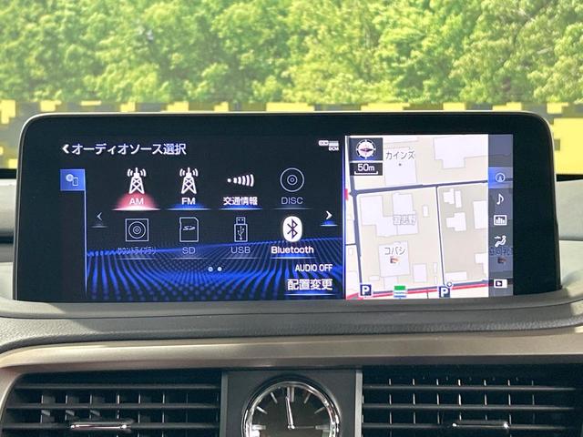 RX RX450h Fスポーツ 禁煙 ムーンルーフ TRDエアロ 12.3型ナビ 全周囲カメラ ヘッドアップディスプレイ ブラインドスポットモニター AC100V 電動リアゲート シートベンチレーション ステアリングヒーター ETC(60枚目)