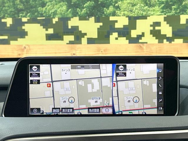 RX RX450h バージョンL 禁煙 パノラマルーフ 12.3型ナビ 全周囲カメラ ブラインドスポットモ AC100V ヘッドアップディスプレイ 電動リアゲート シートベンチレーション ステアリングヒーター パワーシート(59枚目)
