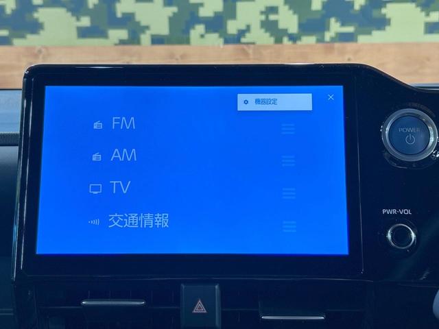 ヴォクシー ハイブリッドＳ－Ｚ　禁煙　後席モニター　純正１０．５型ナビ　快適利便パッケージ　ヘッドアップディスプレイ　ブラインドスポットモニター　デジタルインナーミラー　ＡＣ１００Ｖ　プロジェクター式ＬＥＤ　クリアランスソナー（78枚目）