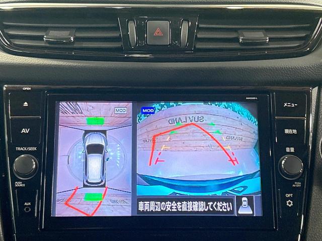 エクストレイル 20Xi Vセレクション 禁煙車 全周囲カメラ プロパイロット 9型ナビ デジタルインナーミラー 電動リアゲート クリアランスソナー 全席シートヒーター LEDヘッドライト 純正18インチAW オートエアコン スマートキー(4枚目)