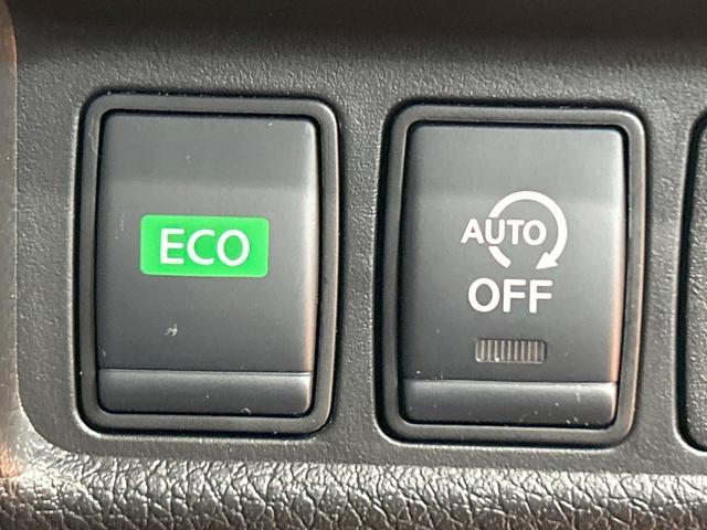 エクストレイル 20Xi Vセレクション 禁煙車 全周囲カメラ プロパイロット 9型ナビ デジタルインナーミラー 電動リアゲート クリアランスソナー 全席シートヒーター LEDヘッドライト 純正18インチAW オートエアコン スマートキー(38枚目)