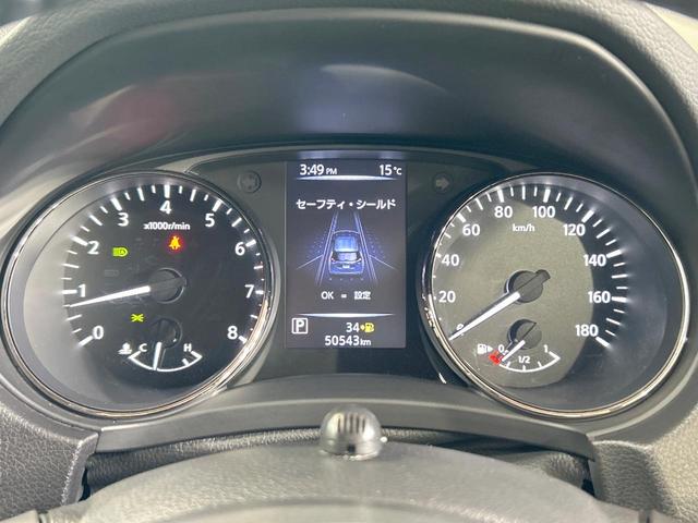 エクストレイル 20Xi Vセレクション 禁煙車 全周囲カメラ プロパイロット 9型ナビ デジタルインナーミラー 電動リアゲート クリアランスソナー 全席シートヒーター LEDヘッドライト 純正18インチAW オートエアコン スマートキー(44枚目)