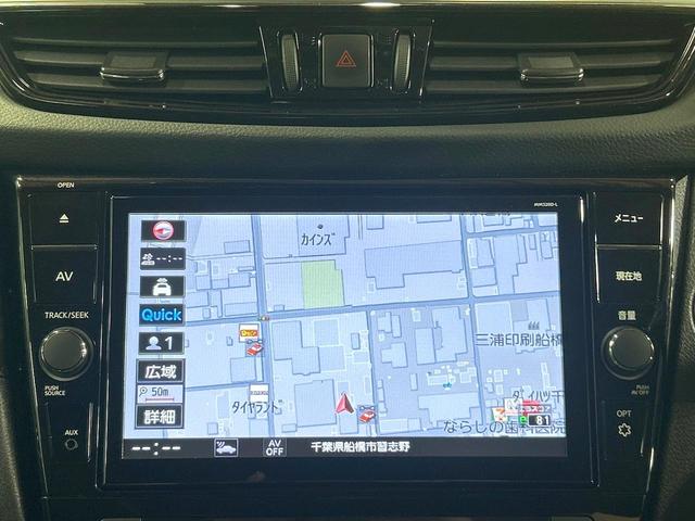 エクストレイル 20Xi Vセレクション 禁煙車 全周囲カメラ プロパイロット 9型ナビ デジタルインナーミラー 電動リアゲート クリアランスソナー 全席シートヒーター LEDヘッドライト 純正18インチAW オートエアコン スマートキー(50枚目)