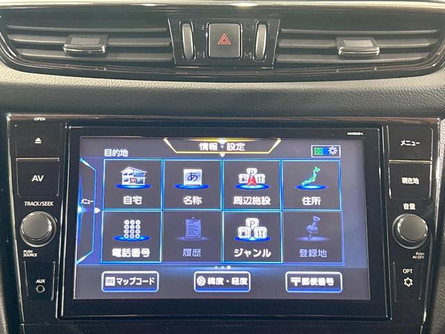 エクストレイル 20Xi Vセレクション 禁煙車 全周囲カメラ プロパイロット 9型ナビ デジタルインナーミラー 電動リアゲート クリアランスソナー 全席シートヒーター LEDヘッドライト 純正18インチAW オートエアコン スマートキー(52枚目)