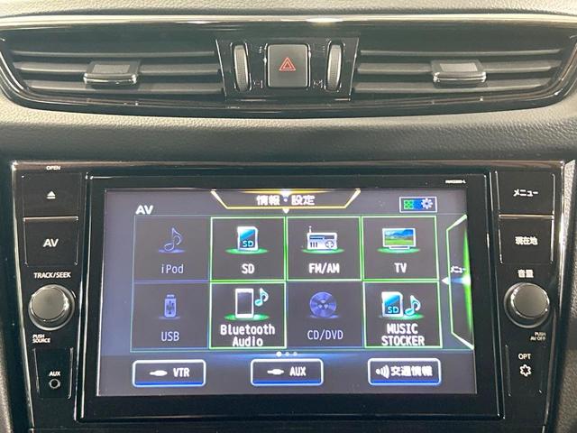 エクストレイル 20Xi Vセレクション 禁煙車 全周囲カメラ プロパイロット 9型ナビ デジタルインナーミラー 電動リアゲート クリアランスソナー 全席シートヒーター LEDヘッドライト 純正18インチAW オートエアコン スマートキー(53枚目)