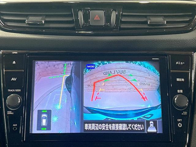 エクストレイル 20Xi Vセレクション 禁煙車 全周囲カメラ プロパイロット 9型ナビ デジタルインナーミラー 電動リアゲート クリアランスソナー 全席シートヒーター LEDヘッドライト 純正18インチAW オートエアコン スマートキー(54枚目)