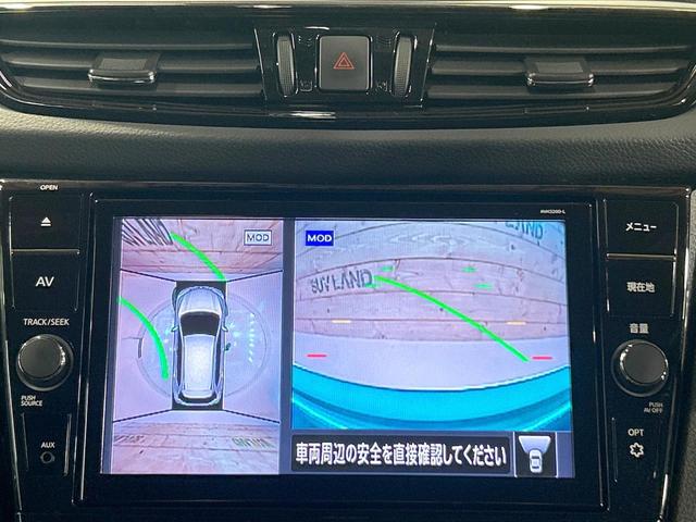 エクストレイル 20Xi Vセレクション 禁煙車 全周囲カメラ プロパイロット 9型ナビ デジタルインナーミラー 電動リアゲート クリアランスソナー 全席シートヒーター LEDヘッドライト 純正18インチAW オートエアコン スマートキー(55枚目)