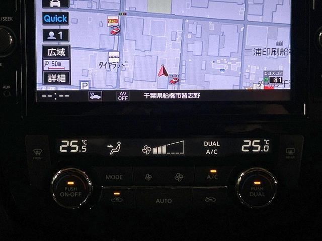 エクストレイル 20Xi Vセレクション 禁煙車 全周囲カメラ プロパイロット 9型ナビ デジタルインナーミラー 電動リアゲート クリアランスソナー 全席シートヒーター LEDヘッドライト 純正18インチAW オートエアコン スマートキー(57枚目)