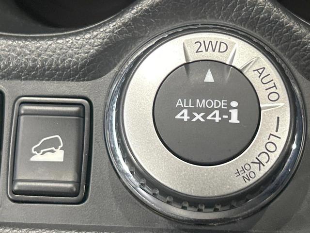 エクストレイル 20Xi Vセレクション 禁煙車 全周囲カメラ プロパイロット 9型ナビ デジタルインナーミラー 電動リアゲート クリアランスソナー 全席シートヒーター LEDヘッドライト 純正18インチAW オートエアコン スマートキー(64枚目)