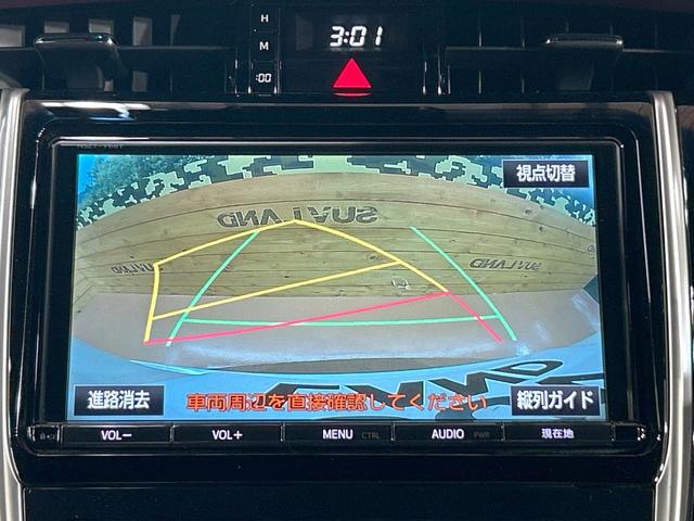 ハリアー プレミアム メタル アンド レザーパッケージ 禁煙車 サンルーフ 9型ナビ フルセグ 本革シート クリアランスソナー レーダークルーズ メモリーシート トヨタセーフティセンス 電動リアゲート LEDヘッドライト バックカメラ 純正18インチAW(5枚目)