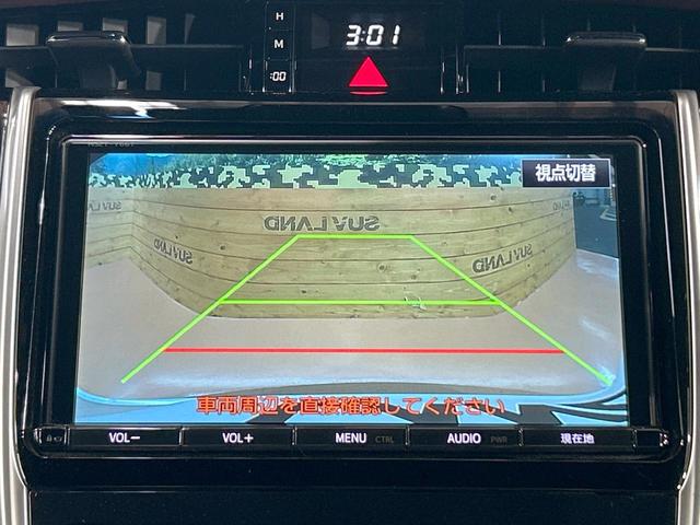 ハリアー プレミアム メタル アンド レザーパッケージ 禁煙車 サンルーフ 9型ナビ フルセグ 本革シート クリアランスソナー レーダークルーズ メモリーシート トヨタセーフティセンス 電動リアゲート LEDヘッドライト バックカメラ 純正18インチAW(53枚目)