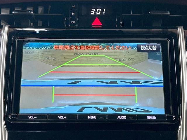 ハリアー プレミアム メタル アンド レザーパッケージ 禁煙車 サンルーフ 9型ナビ フルセグ 本革シート クリアランスソナー レーダークルーズ メモリーシート トヨタセーフティセンス 電動リアゲート LEDヘッドライト バックカメラ 純正18インチAW(54枚目)