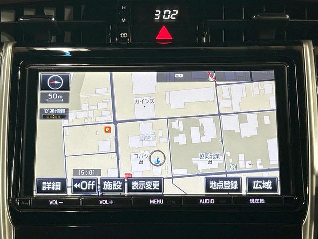 ハリアー プレミアム メタル アンド レザーパッケージ 禁煙車 サンルーフ 9型ナビ フルセグ 本革シート クリアランスソナー レーダークルーズ メモリーシート トヨタセーフティセンス 電動リアゲート LEDヘッドライト バックカメラ 純正18インチAW(55枚目)