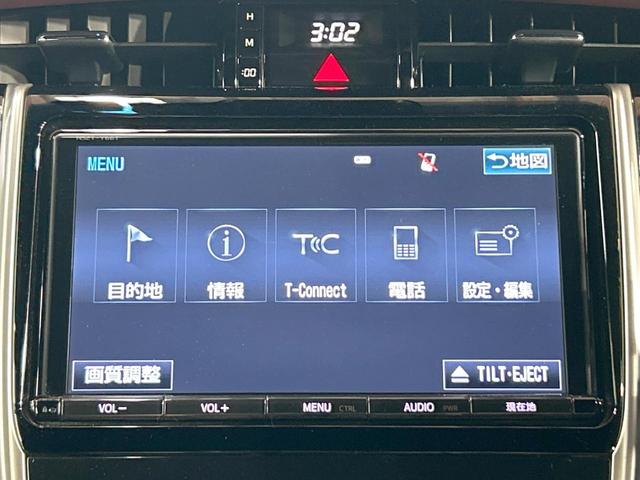 ハリアー プレミアム メタル アンド レザーパッケージ 禁煙車 サンルーフ 9型ナビ フルセグ 本革シート クリアランスソナー レーダークルーズ メモリーシート トヨタセーフティセンス 電動リアゲート LEDヘッドライト バックカメラ 純正18インチAW(56枚目)