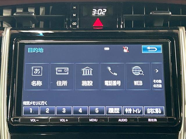 ハリアー プレミアム メタル アンド レザーパッケージ 禁煙車 サンルーフ 9型ナビ フルセグ 本革シート クリアランスソナー レーダークルーズ メモリーシート トヨタセーフティセンス 電動リアゲート LEDヘッドライト バックカメラ 純正18インチAW(57枚目)