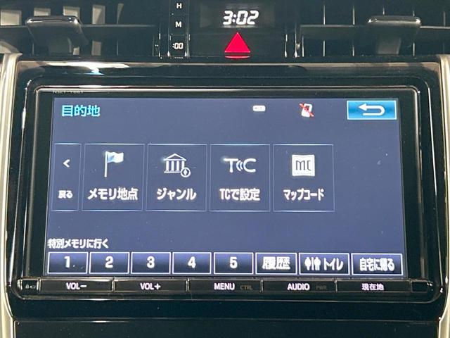 ハリアー プレミアム メタル アンド レザーパッケージ 禁煙車 サンルーフ 9型ナビ フルセグ 本革シート クリアランスソナー レーダークルーズ メモリーシート トヨタセーフティセンス 電動リアゲート LEDヘッドライト バックカメラ 純正18インチAW(58枚目)