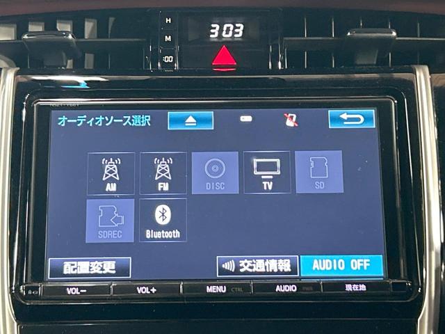 ハリアー プレミアム メタル アンド レザーパッケージ 禁煙車 サンルーフ 9型ナビ フルセグ 本革シート クリアランスソナー レーダークルーズ メモリーシート トヨタセーフティセンス 電動リアゲート LEDヘッドライト バックカメラ 純正18インチAW(59枚目)