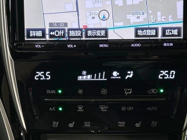 ハリアー プレミアム メタル アンド レザーパッケージ 禁煙車 サンルーフ 9型ナビ フルセグ 本革シート クリアランスソナー レーダークルーズ メモリーシート トヨタセーフティセンス 電動リアゲート LEDヘッドライト バックカメラ 純正18インチAW(60枚目)