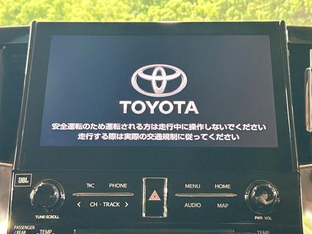 アルファードハイブリッド SR Cパッケージ 禁煙車 サンルーフ JBLサウンド 全周囲カメラ ブラインドスポットモニター 9型ディスプレイオーディオ 両側電動ドア レーダークルーズ LEDヘッド&フォグ デジタルインナーミラー 電動リアゲート(4枚目)