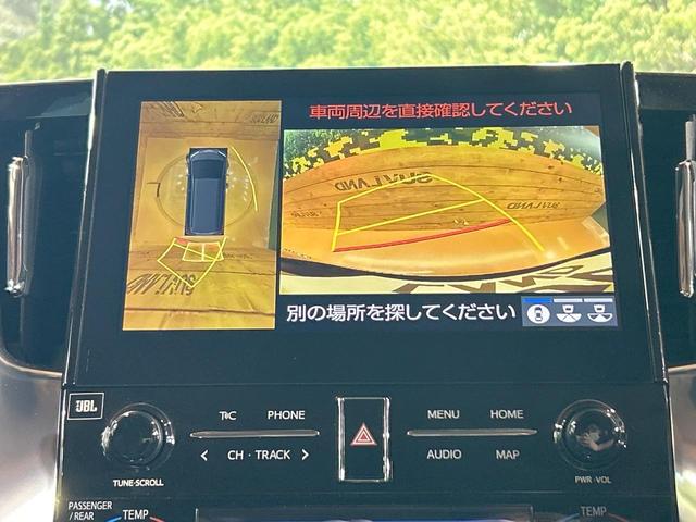 アルファードハイブリッド SR Cパッケージ 禁煙車 サンルーフ JBLサウンド 全周囲カメラ ブラインドスポットモニター 9型ディスプレイオーディオ 両側電動ドア レーダークルーズ LEDヘッド&フォグ デジタルインナーミラー 電動リアゲート(5枚目)