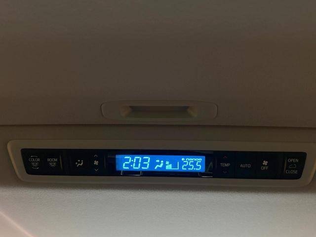 アルファードハイブリッド SR Cパッケージ 禁煙車 サンルーフ JBLサウンド 全周囲カメラ ブラインドスポットモニター 9型ディスプレイオーディオ 両側電動ドア レーダークルーズ LEDヘッド&フォグ デジタルインナーミラー 電動リアゲート(41枚目)