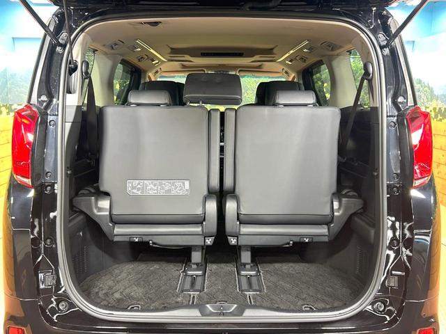 アルファードハイブリッド SR Cパッケージ 禁煙車 サンルーフ JBLサウンド 全周囲カメラ ブラインドスポットモニター 9型ディスプレイオーディオ 両側電動ドア レーダークルーズ LEDヘッド&フォグ デジタルインナーミラー 電動リアゲート(70枚目)
