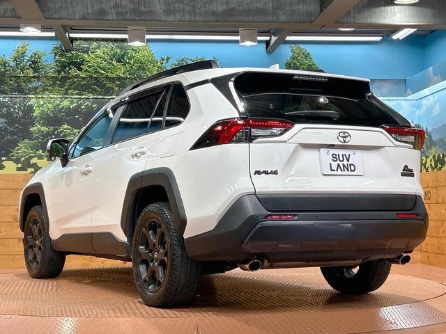 ＲＡＶ４ アドベンチャー　オフロードパッケージ　禁煙車　９型ナビ　バックカメラ　レーダークルーズ　シートベンチレーション　電動リアゲート　ＬＥＤヘッド＆フォグ　オートハイビーム　ブラインドスポットモニター　ステアリングヒーター（41枚目）