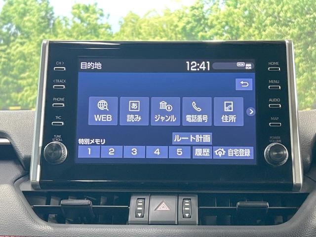 ＲＡＶ４ アドベンチャー　オフロードパッケージ　禁煙車　９型ナビ　バックカメラ　レーダークルーズ　シートベンチレーション　電動リアゲート　ＬＥＤヘッド＆フォグ　オートハイビーム　ブラインドスポットモニター　ステアリングヒーター（64枚目）