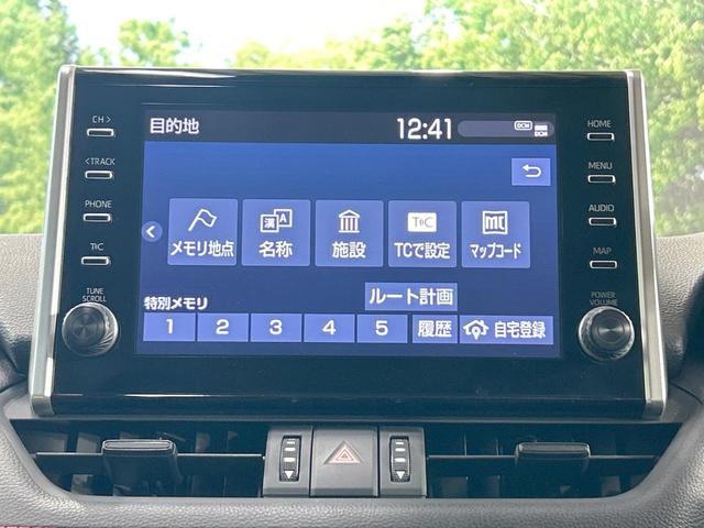 ＲＡＶ４ アドベンチャー　オフロードパッケージ　禁煙車　９型ナビ　バックカメラ　レーダークルーズ　シートベンチレーション　電動リアゲート　ＬＥＤヘッド＆フォグ　オートハイビーム　ブラインドスポットモニター　ステアリングヒーター（65枚目）