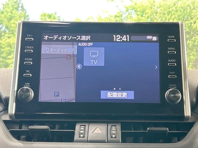 ＲＡＶ４ アドベンチャー　オフロードパッケージ　禁煙車　９型ナビ　バックカメラ　レーダークルーズ　シートベンチレーション　電動リアゲート　ＬＥＤヘッド＆フォグ　オートハイビーム　ブラインドスポットモニター　ステアリングヒーター（67枚目）