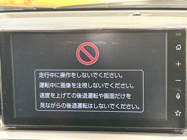 ライズ Z 禁煙車 全周囲カメラ 9型ディスプレイオーディオ レーダークルーズ LEDヘッド&フォグ シートヒーター フルセグ bluetooth オートエアコン 純正17AW 電動パーキング(41枚目)