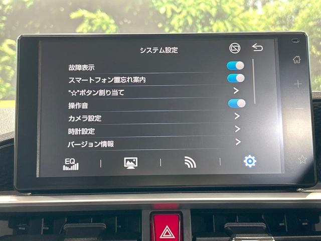 ライズ Z 禁煙車 全周囲カメラ 9型ディスプレイオーディオ ブラインドスポットモニター レーダークルーズ LEDヘッド&フォグ フルセグ ETC シートヒーター オートエアコン 純正17AW(43枚目)