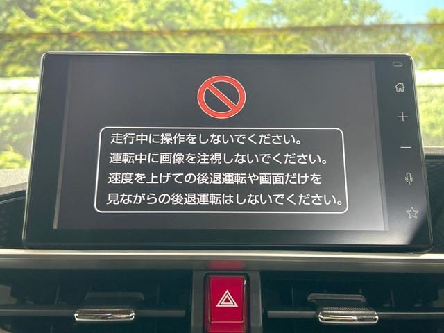 ライズ Z 禁煙車 全周囲カメラ 9型ディスプレイオーディオ ブラインドスポットモニター レーダークルーズ LEDヘッド&フォグ フルセグ ETC シートヒーター オートエアコン 純正17AW(61枚目)