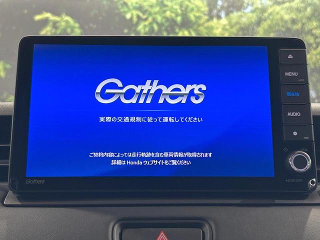 ヴェゼル e:HEV Z 禁煙車 純正エアロ 9型ナビ フルセグ ブラインドスポットモニター 電動リアゲート ホンダセンシング クリアランスソナー レーダークルーズ LEDヘッドライト バックカメラ シートヒーター ETC(3枚目)